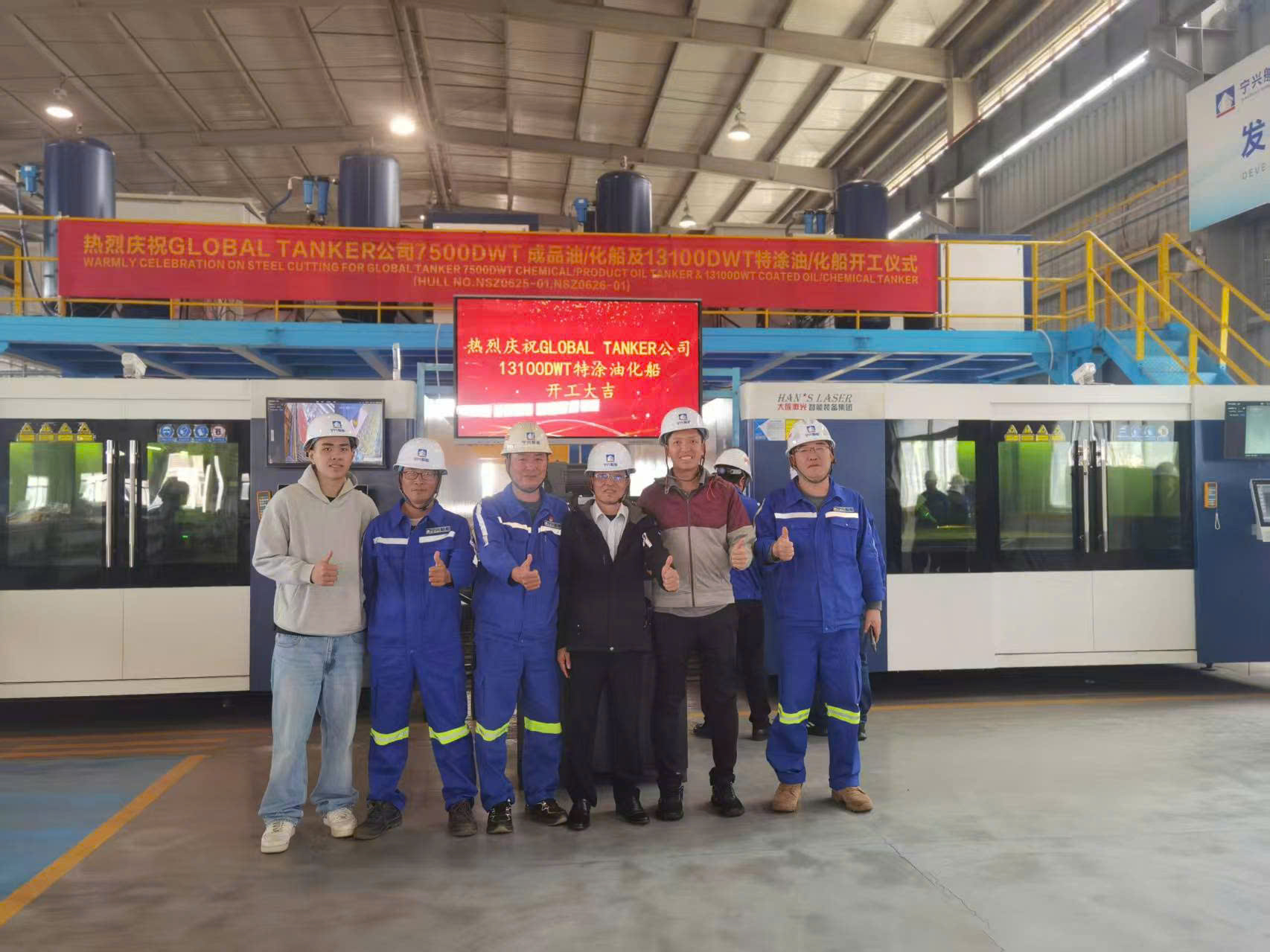 Lễ Cắt Thép Tàu 13.100 DWT và Tàu 7.500 DWT – Dấu Mốc Mở Rộng Đội Tàu Của Global Tanker